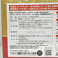ローヤルゼリー 4000SBWP プラズマローゲン 180包